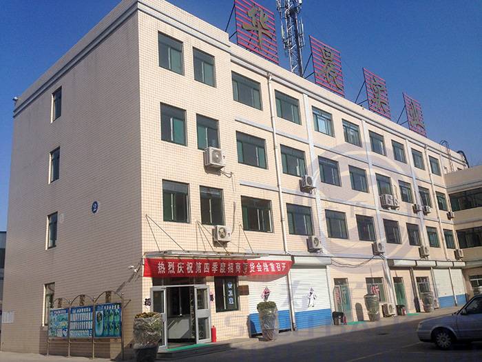 寿百康北厂办公楼